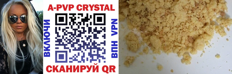 Купить наркотики цена Маркс Экстази A-PVP ГАШИШ Меф Кокаин