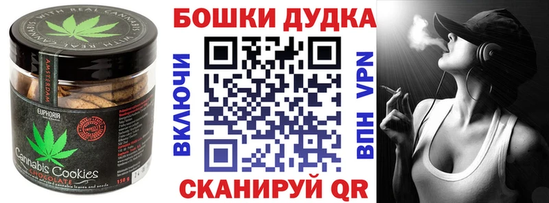 Cannafood марихуана  блэк спрут ссылка  Маркс 