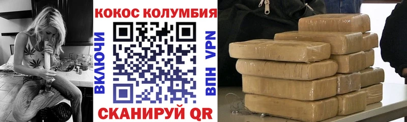 COCAIN Перу  блэк спрут ONION  Маркс 