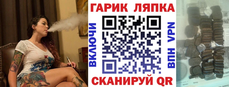 ГАШ hashish  блэк спрут   Маркс  наркошоп 
