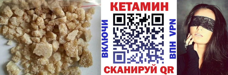 КЕТАМИН ketamine купить Маркс