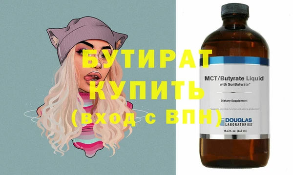прущие крисы Балахна