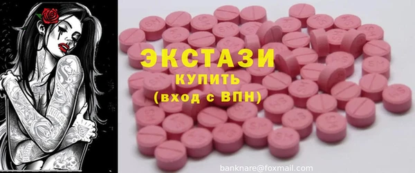 прущие крисы Балахна