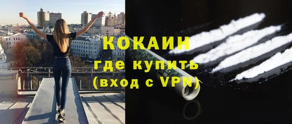 стафф Балабаново