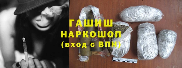 стафф Балабаново