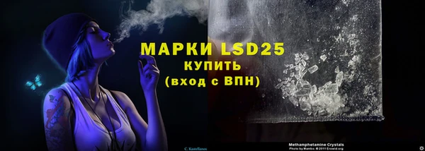 ALPHA-PVP Баксан