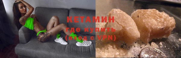 стафф Балабаново