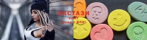 MDMA Аркадак