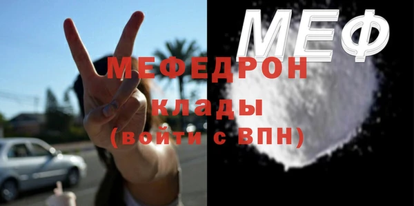 меф VHQ Армянск