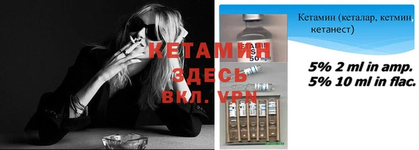 меф VHQ Армянск