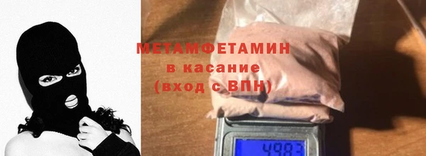 ALPHA-PVP Баксан