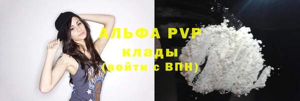 меф VHQ Армянск