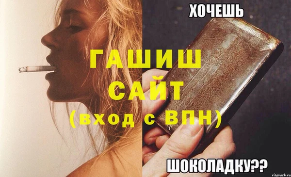 первитин Арсеньев