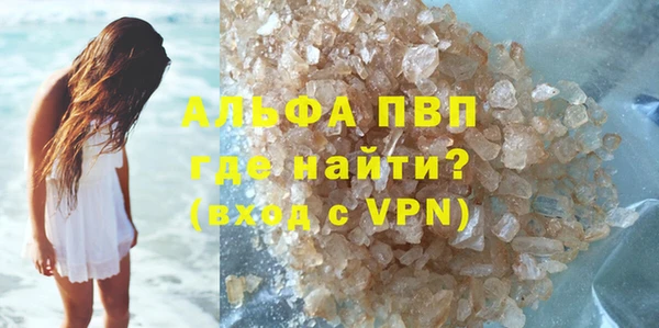 стафф Балабаново