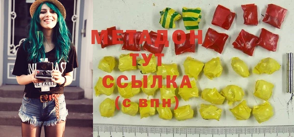 MDMA Аркадак