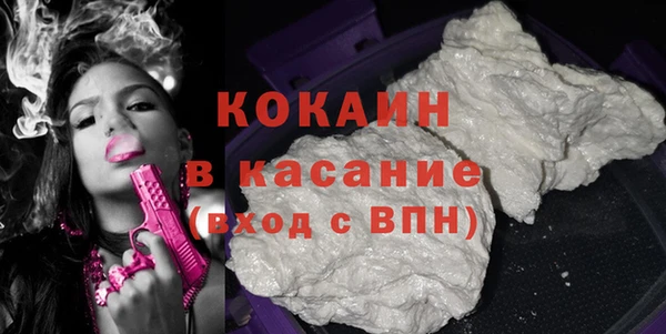 MDMA Аркадак