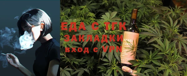 прущие крисы Балахна