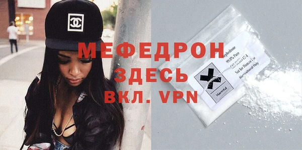меф VHQ Армянск