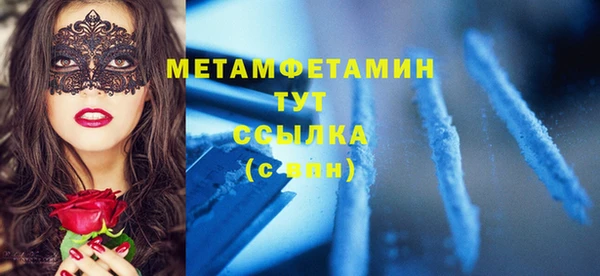 стафф Балабаново