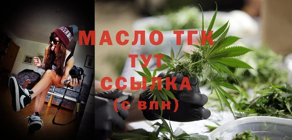 MDMA Аркадак
