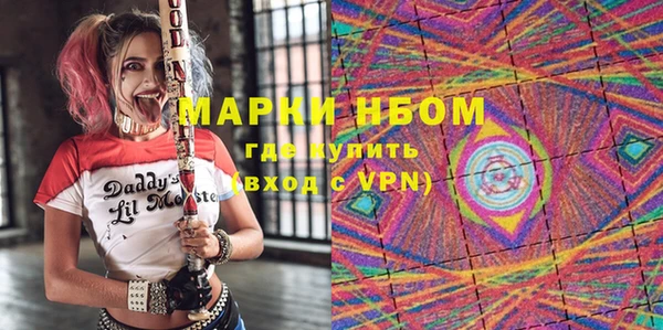 меф VHQ Армянск