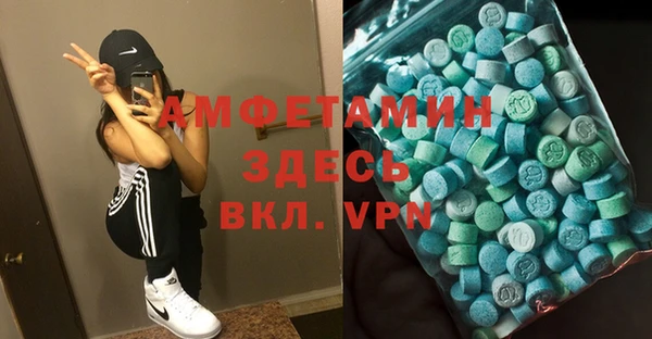 первитин Арсеньев