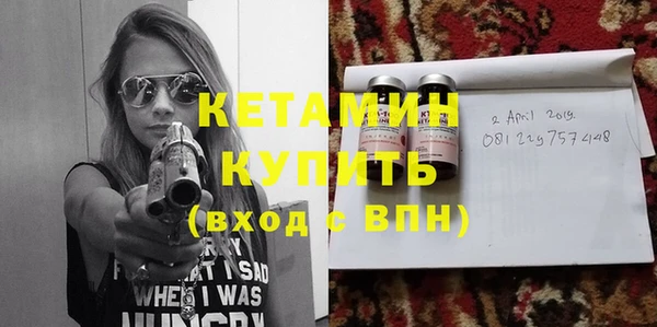 первитин Арсеньев