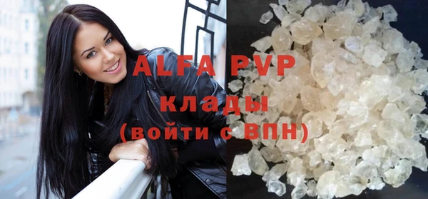 ALPHA-PVP Баксан