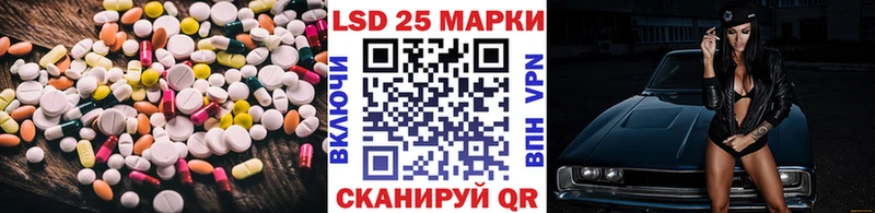 Лсд 25 экстази ecstasy  Маркс 