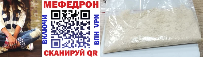 наркошоп Маркс mega вход МЯУ-МЯУ мука