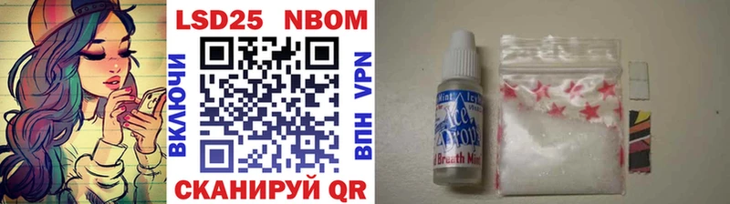 Марки NBOMe 1,8мг  где купить наркотик  Маркс 